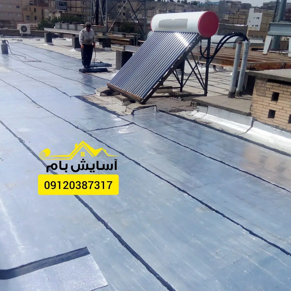 ایزوگام در یوسف آباد ایزوگام در یوسف آباد