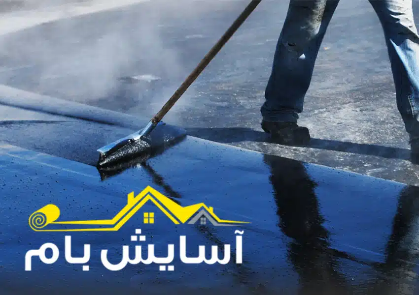 ایزوگام در خلیج فارس ایزوگام در خلیج فارس