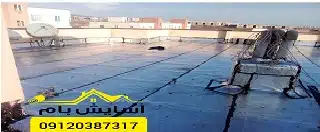 ایزوگام در شاهدشهر ایزوگام در شاهدشهر