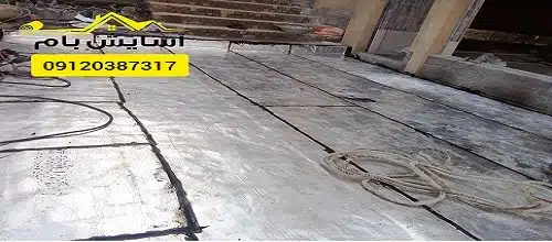 ایزوگام در شاهین ویلا ایزوگام در شاهین ویلا