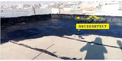 ایزوگام در آبشار ایزوگام در آبشار