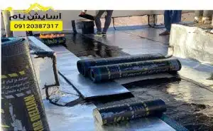 محاسبه هزینه ایزوگام