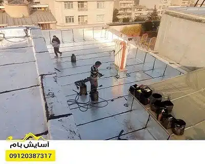 ایزوگام در قلهک ایزوگام در قلهک