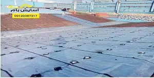 ایزوگام در کوهسار ایزوگام در کوهسار