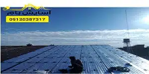 ایزوگام در نظرآباد ایزوگام در نظرآباد