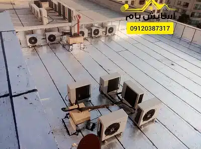 ایزوگام در پونک ایزوگام در پونک