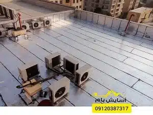 ایزوگام در سعدی