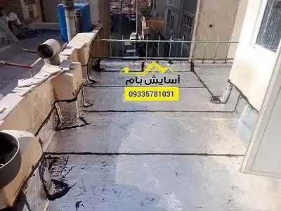 ایزوگام در سعدی ایزوگام در سعدی