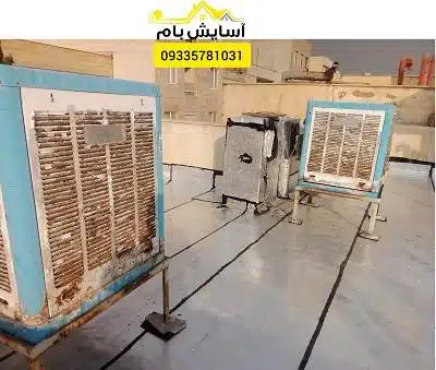 ایزوگام در جوادیه ایزوگام در جوادیه