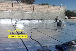 ایزوگام در البرز 2 ایزوگام در البرز